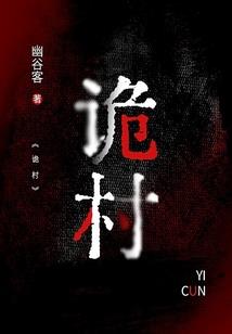 家有悍妃王爷你好惨