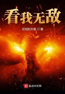 谁为谁一世妖娆
