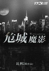 时空结界师