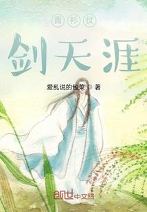 他还在等她