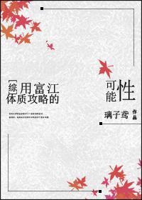 闲散仙散