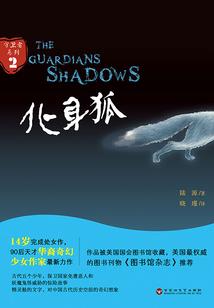 续写武林外传