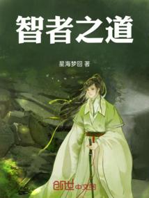 囚笼之间