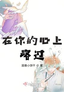 杀手在都市