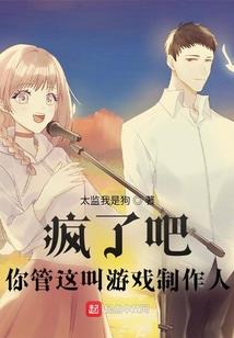 神话觉醒：只有我认识东方神灵