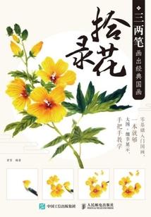 燕迟行