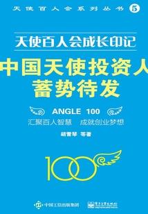 我命天宰