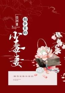 巫妖王异界纵横