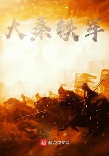 逆道龙尊