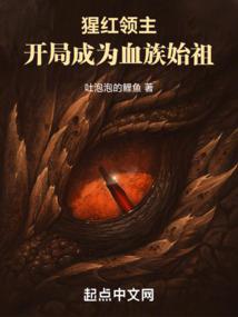 魔人书