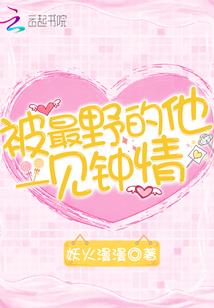 万千世界之守护