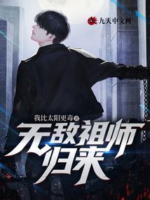 网游之剑指狂沙