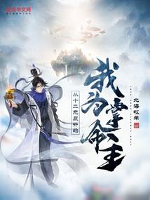 话说，轮回