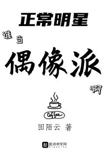 我们的大学搅基生活
