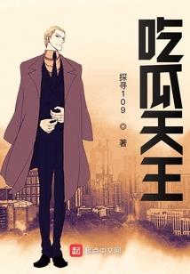 吸血飞升斩神