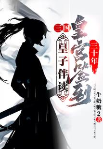 极品光环