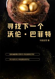 终于等到你