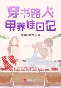 一入仙路永不归