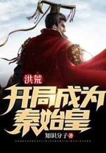 追逐十年后的爱情