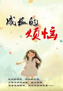 绯色长夜