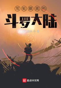 萝莉收集计划