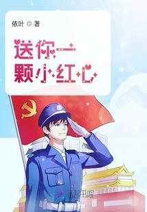 殿下躲开佞妃有毒