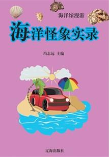 长生无路寒衣相随
