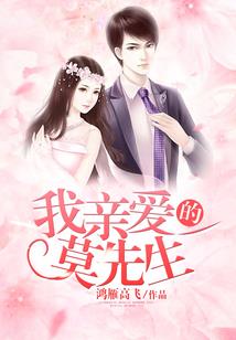 幕后花使