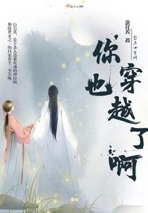 左半颗牙