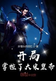 键盘恋人