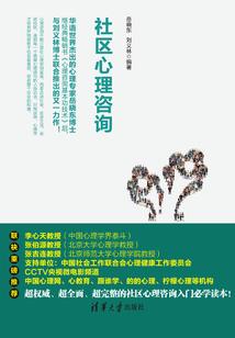 探路卒
