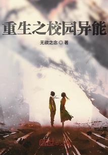 大道哀歌