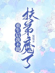 绯色城池