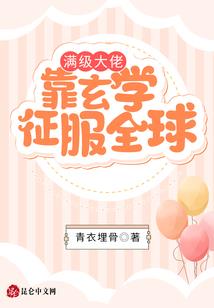 差点错过你
