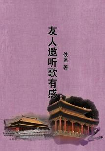 超凡世界的我只能穿越到女频世界