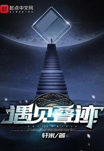 六届无所