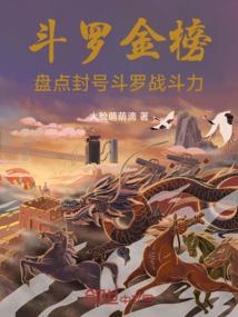 天地璇玑图