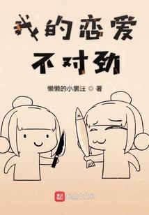 校园心事