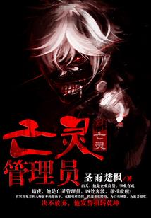 快穿之三千梦絮