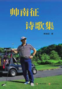 终极强少