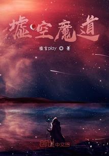 娱乐大亨甜宠影后妻