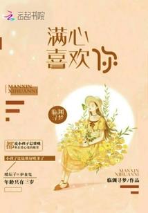 乱史武林