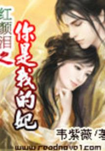 银桦少时代