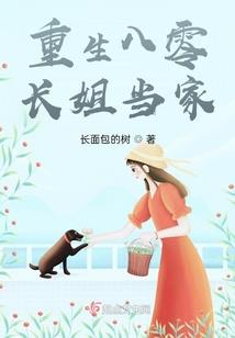 游走的鱼儿