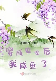 我们的青春是场甜美的骗局