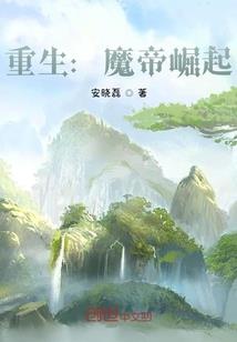 女兵特战队之血色锋刃