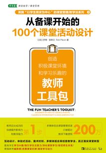 江湖有多大