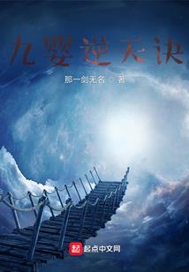 八阳拱日