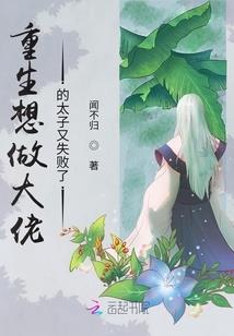 坑爹女王