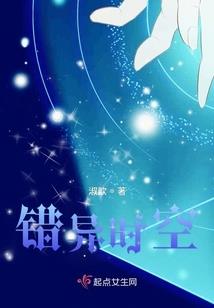煞神天孤